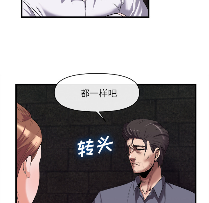 第 27 话 - 第14.jpg页