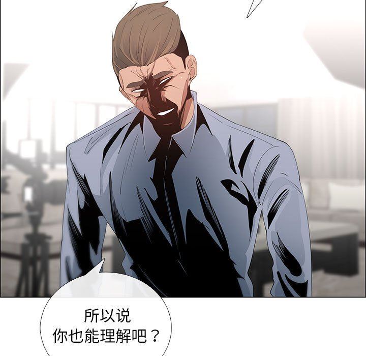 第41话 - 第33.jpg页