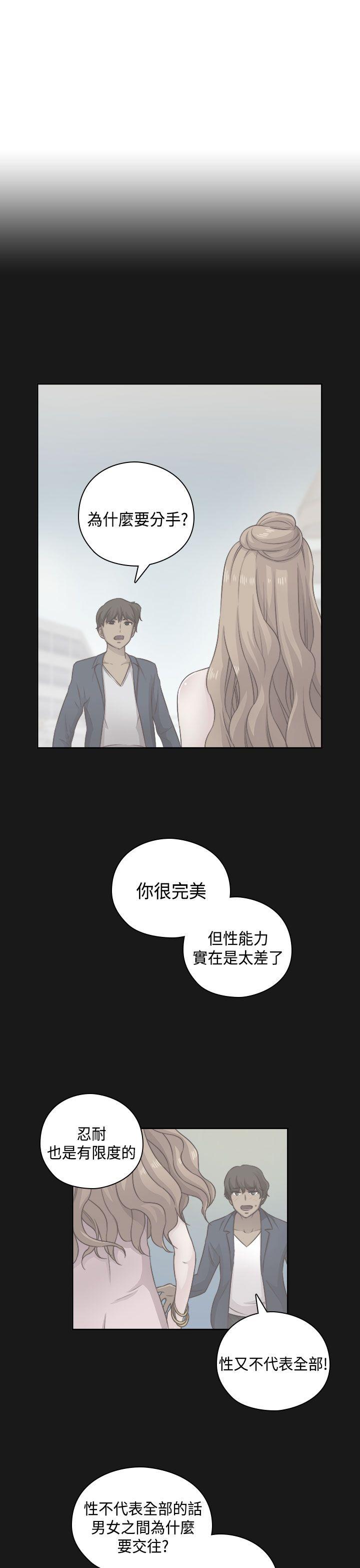 第 52 话 - 第16.jpg页