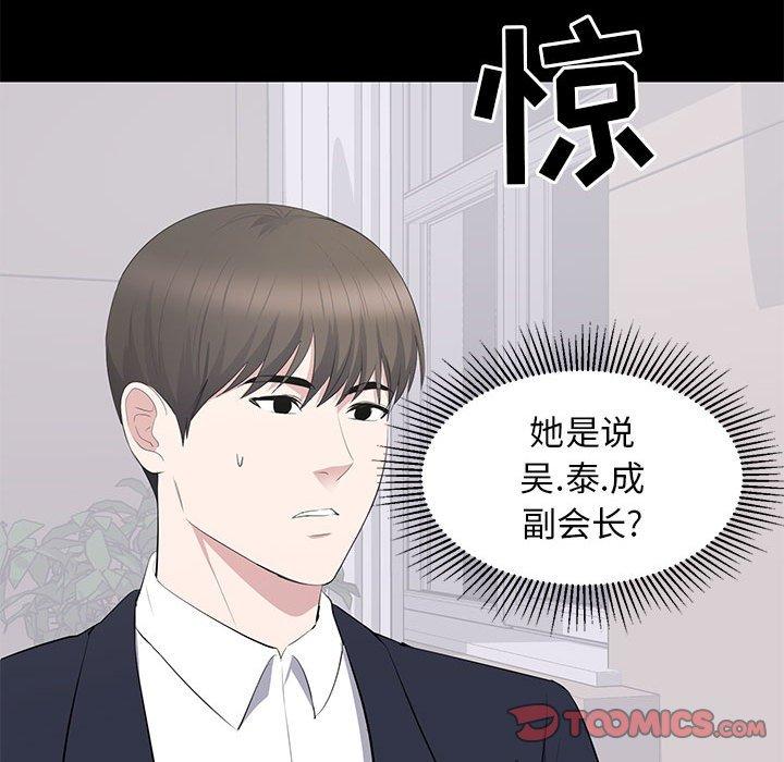 第 16 话 - 第62.jpg页