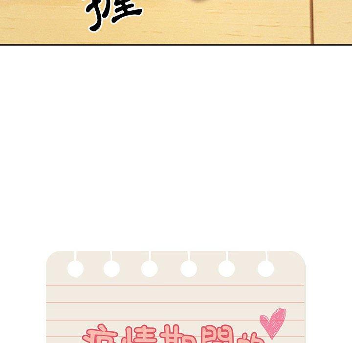 第57话 - 第52.jpg页