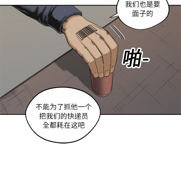 第 16 话 - 第134.jpg页