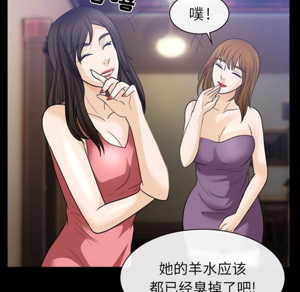 第 24 话 - 第5.jpg页
