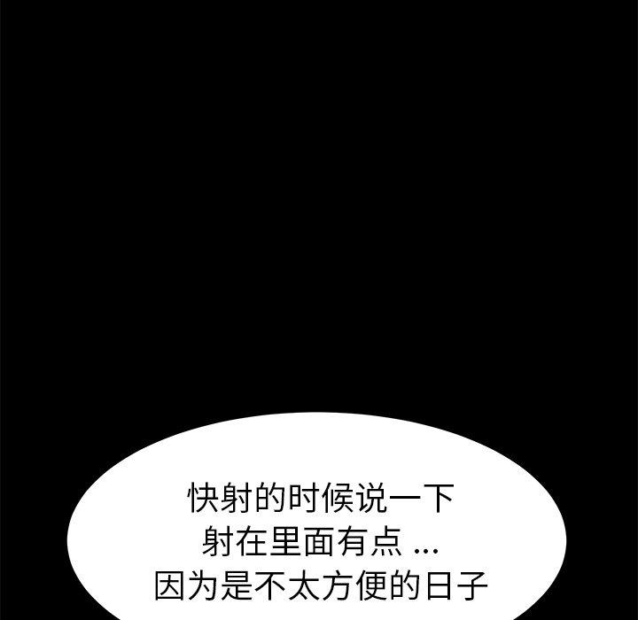 第29话 - 第146.jpg页