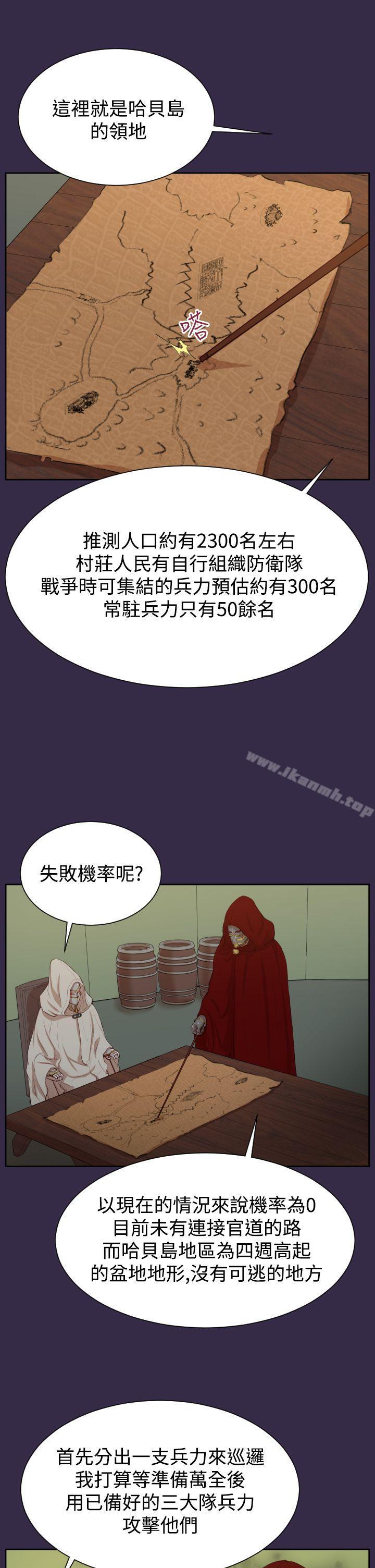 第39话 - 第19.jpg页