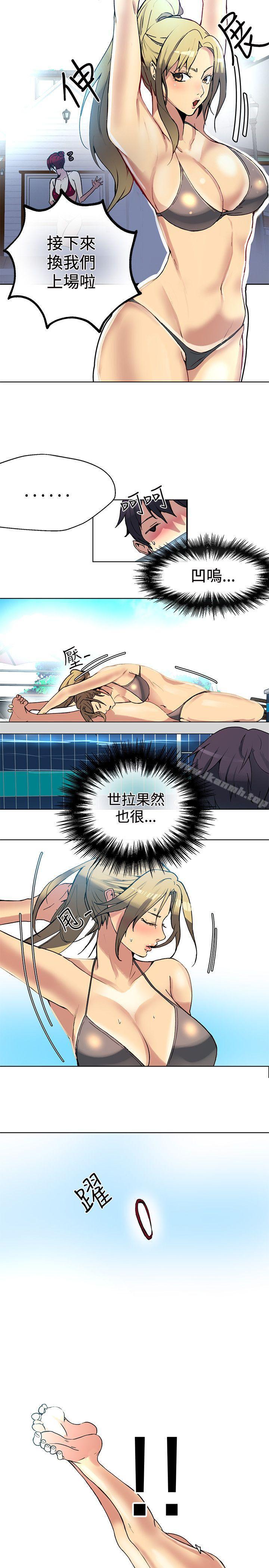 第16话 - 第13.jpg页
