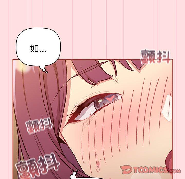 第89话 - 第93.jpg页