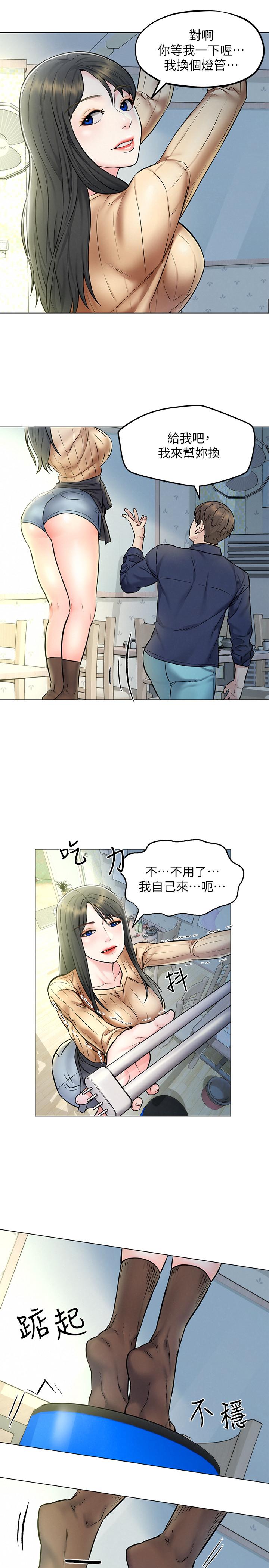 第3話-來過的都說贊 - 第28.jpg页
