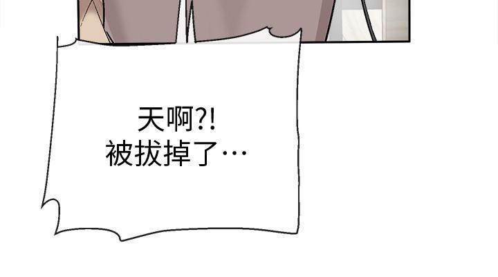 第1話-從樓上傳來的呻吟聲 - 第48.jpg页