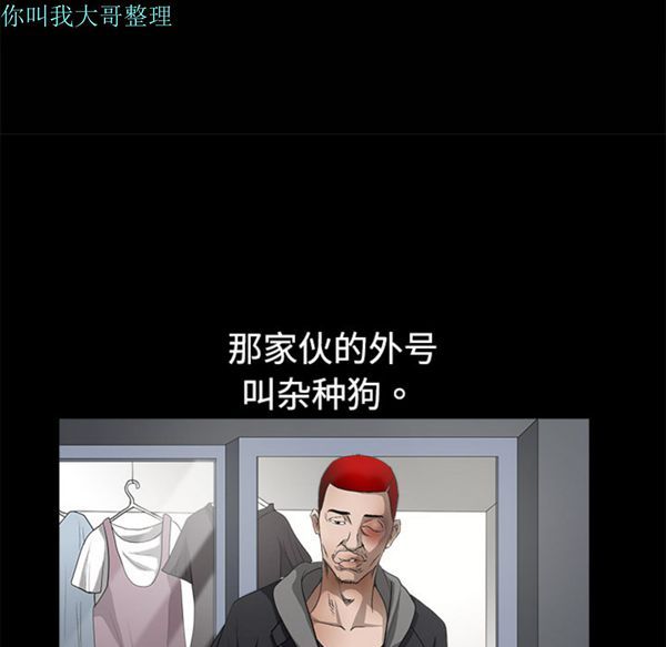 第 5 话 - 第116.jpg页