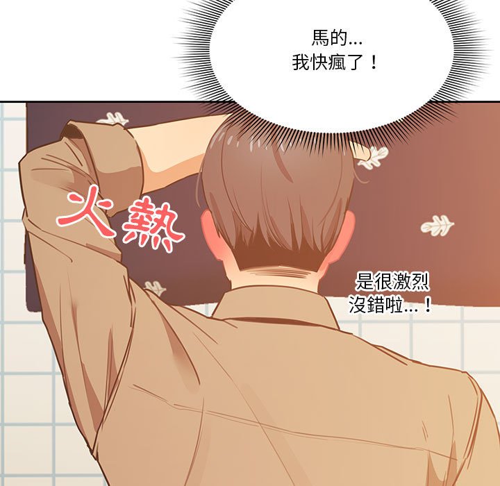 第8話 - 第142.jpg页