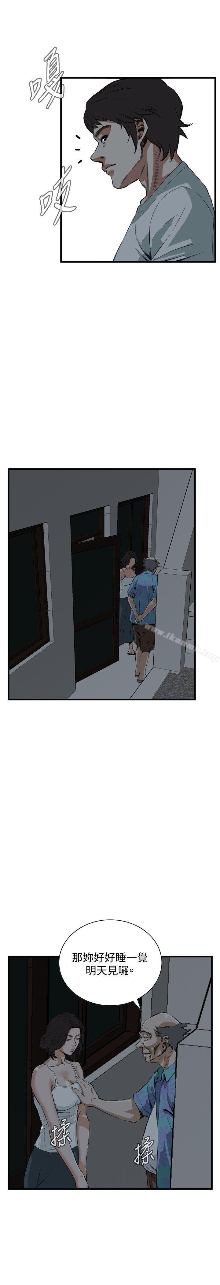 第45話 - 第29.jpg页
