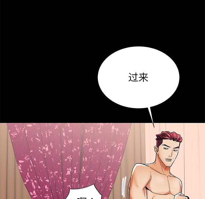 第47话 - 第23.jpg页