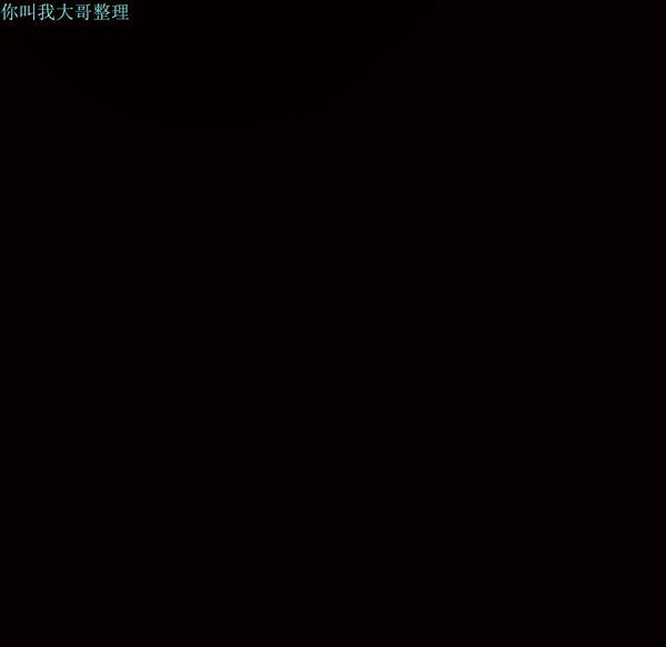 第 29 话 - 第239.jpg页