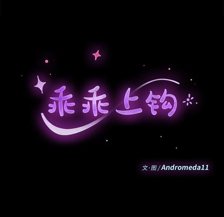 第33话 - 第9.jpg页