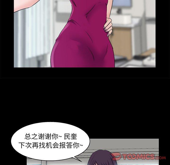 第 22 话 - 第44.jpg页