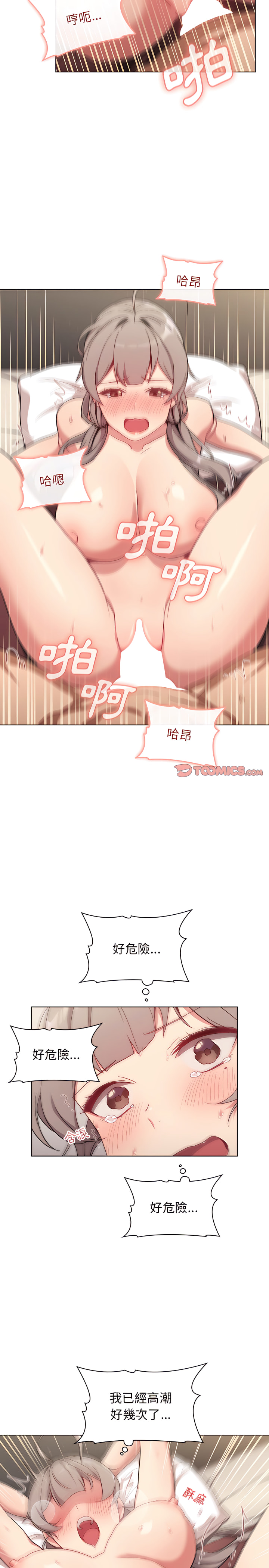 第11话 - 第15.jpg页