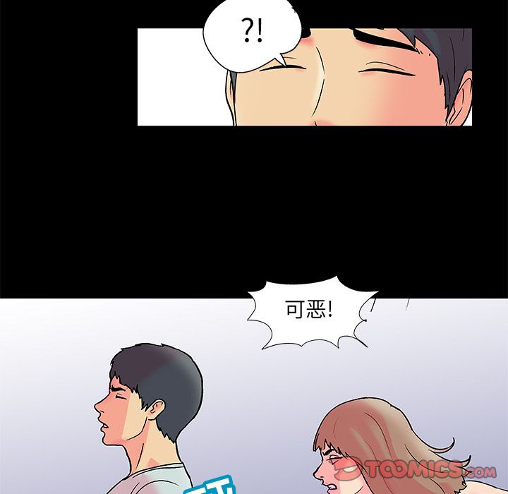 第89话 - 第42.jpg页