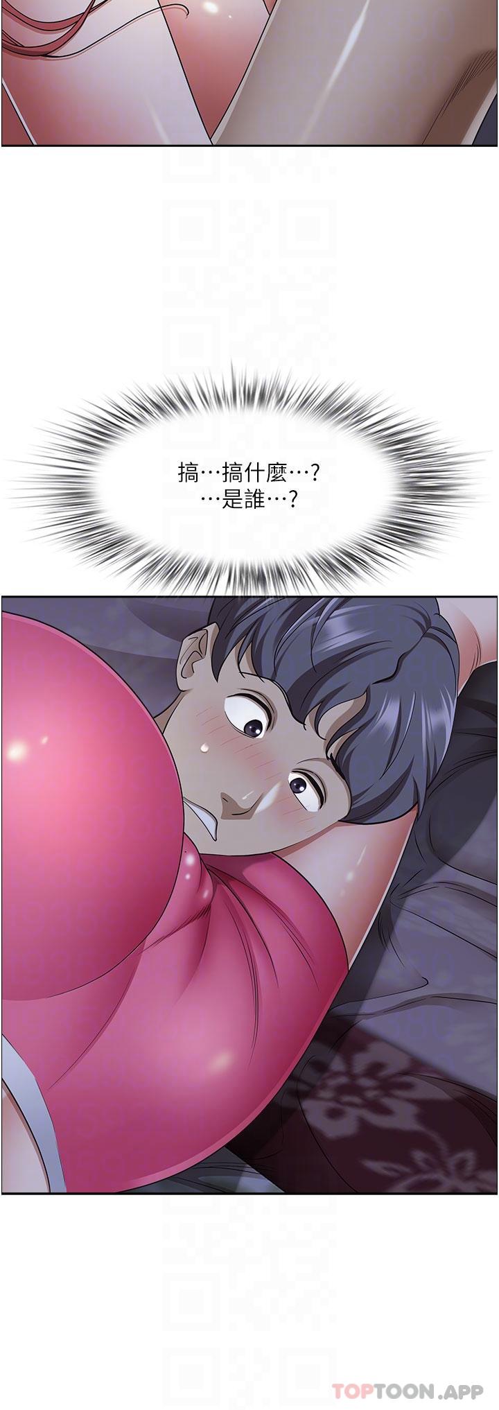 第78话-自动送到嘴边的嫩鲍 - 第5.jpg页