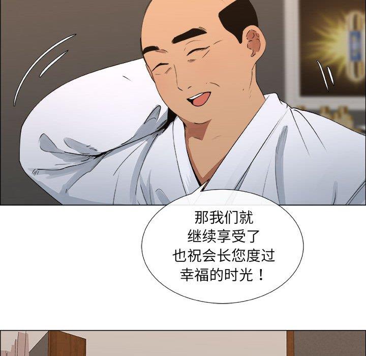 第23话 - 第27.jpg页