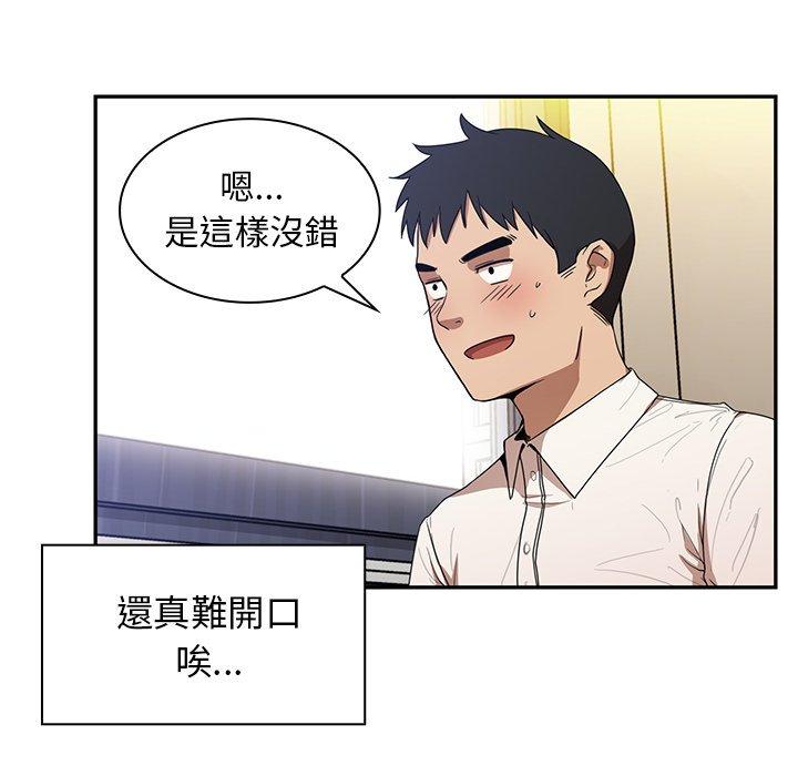 第11话 - 第107.jpg页