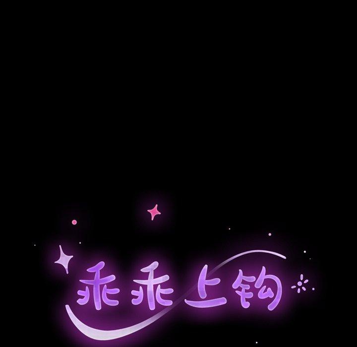 第43话 - 第18.jpg页