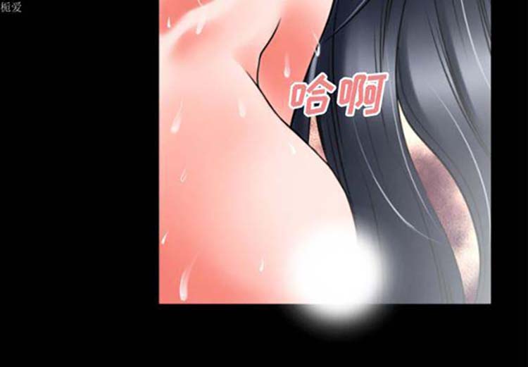 第 32 话 - 第3.jpg页