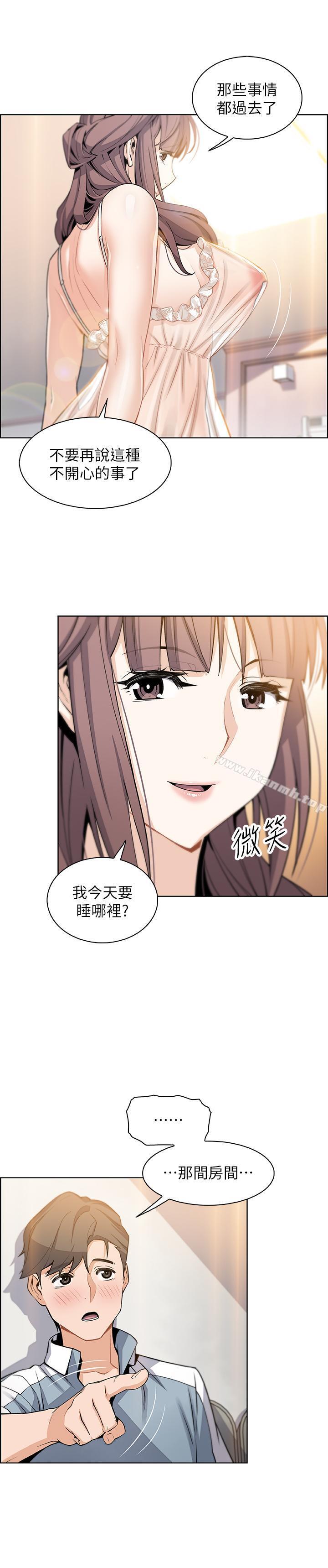 第10話-深夜到我房裡的正玄 - 第27.jpg页