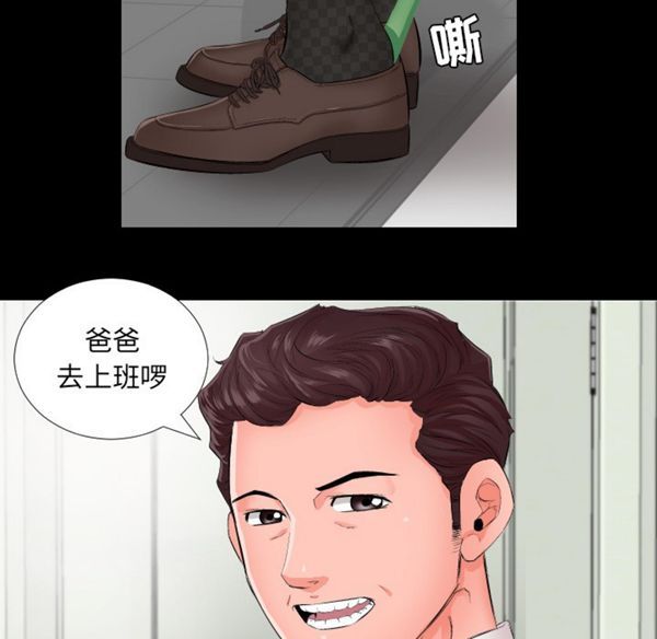 第 1 话 - 第7.jpg页