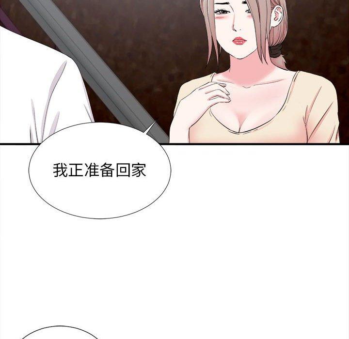 第 14 话 - 第95.jpg页