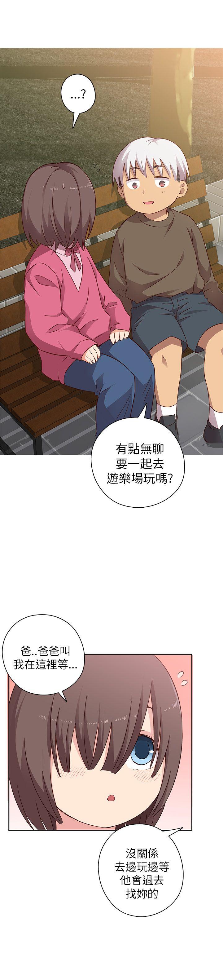 第 19 话 - 第8.jpg页