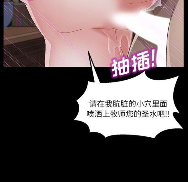 第 35 话 - 第116.jpg页