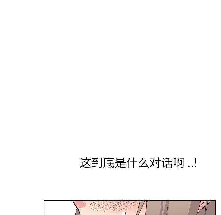 第 18 话 - 第60.jpg页