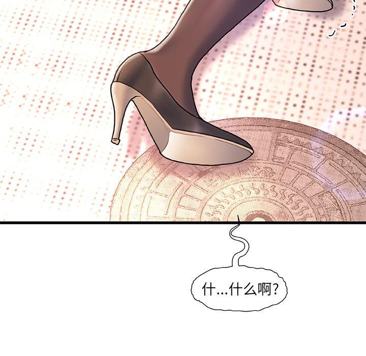第 4 话 - 第36.jpg页