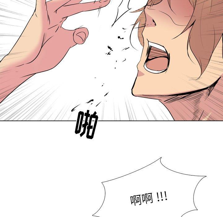 第 25 话 - 第138.jpg页