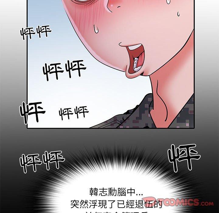 第18话 - 第36.jpg页