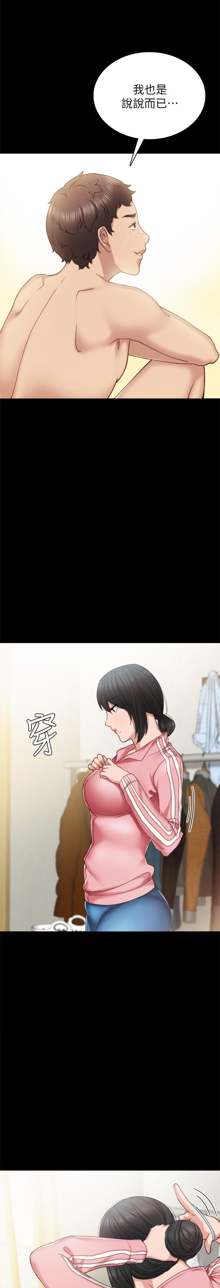 第58話-忘不了男人滋味 - 第31.jpg页