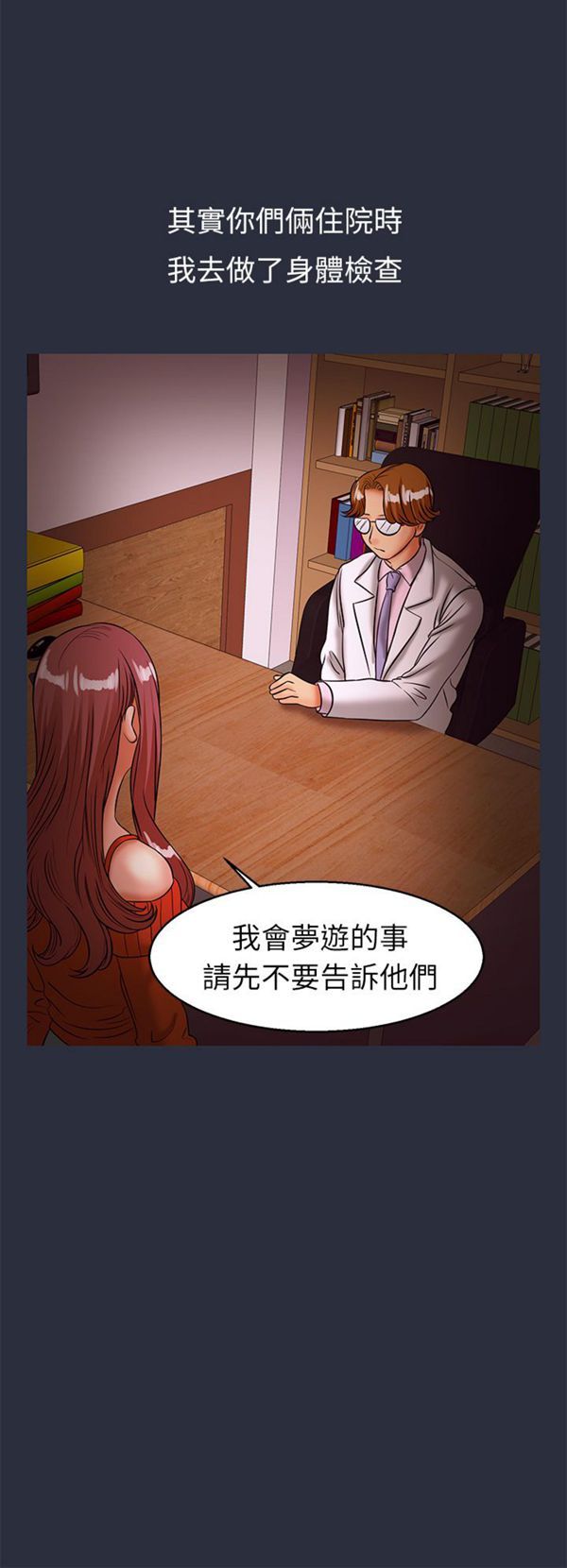 第 30 话