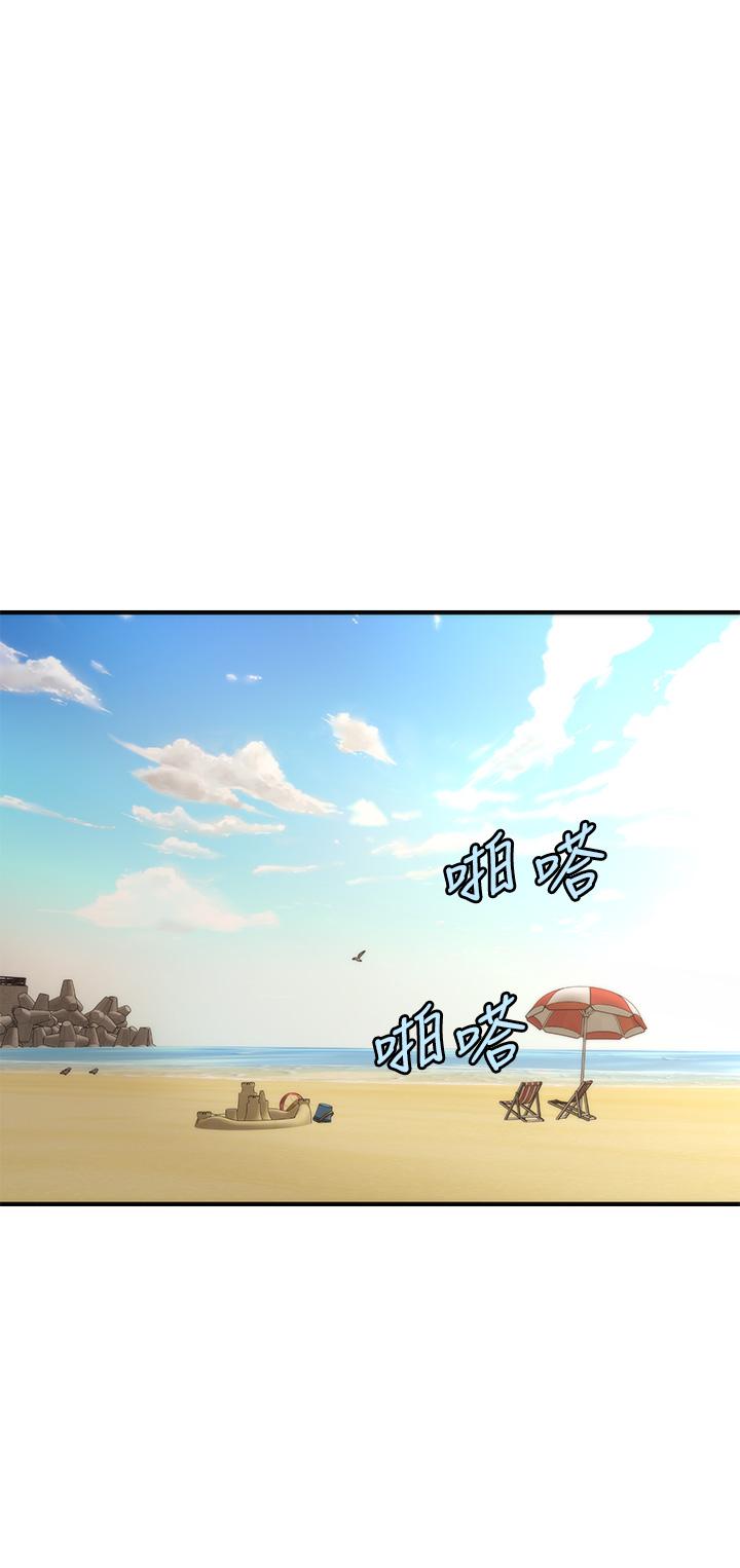 第52話-控制不住的呻吟 - 第30.jpg页