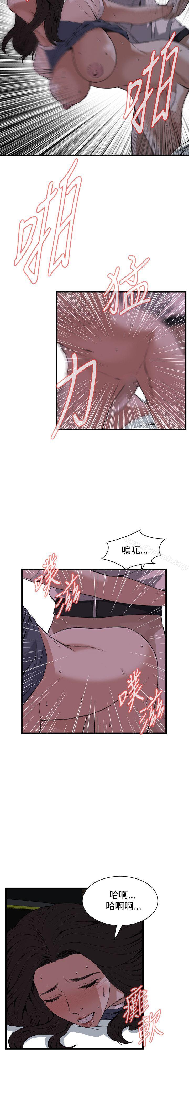 第70話 - 第17.jpg页