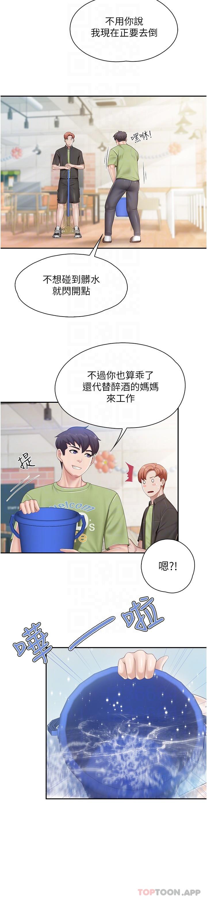 第70话-巨乳美人登场 - 第19.jpg页