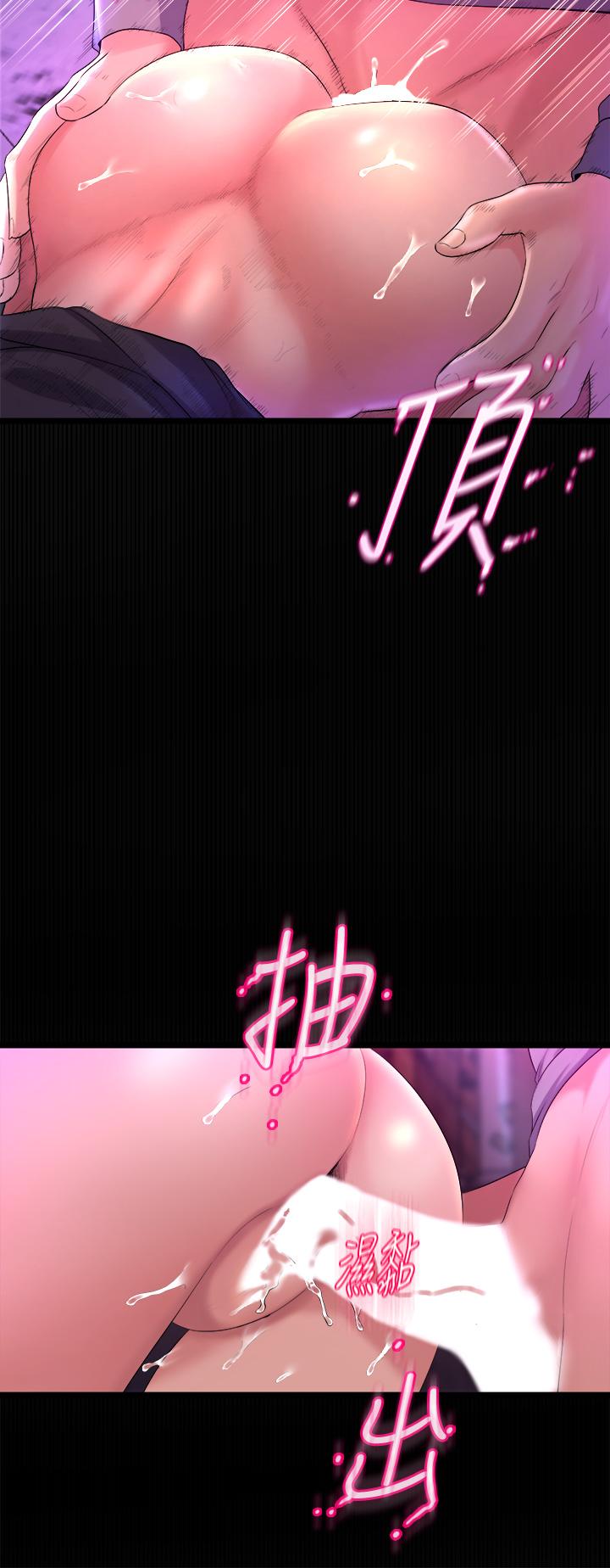 第11話-再次填滿學姐的小穴 - 第46.jpg页