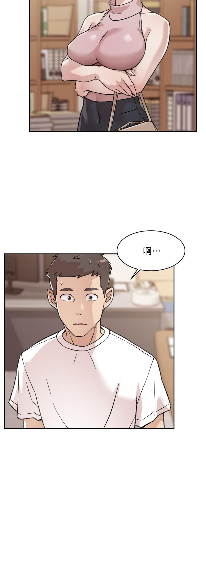 第17話-我要操翻你 - 第32.jpg页