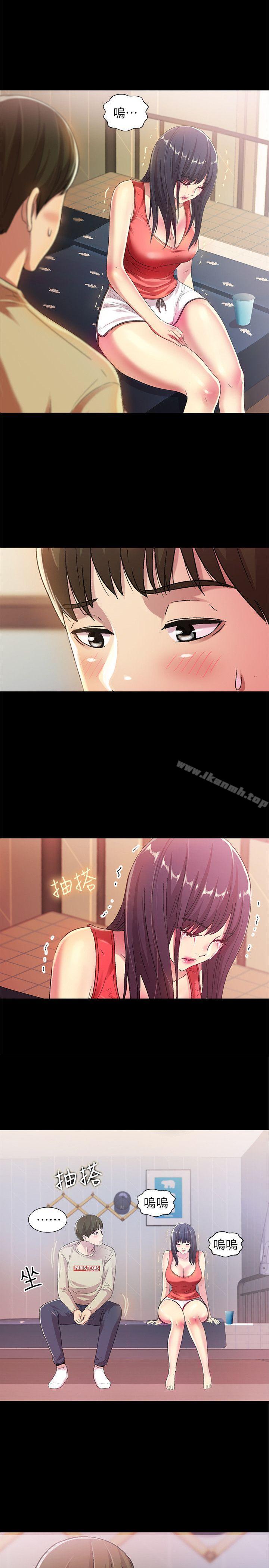 第13話-肉體的安慰 - 第1.jpg页