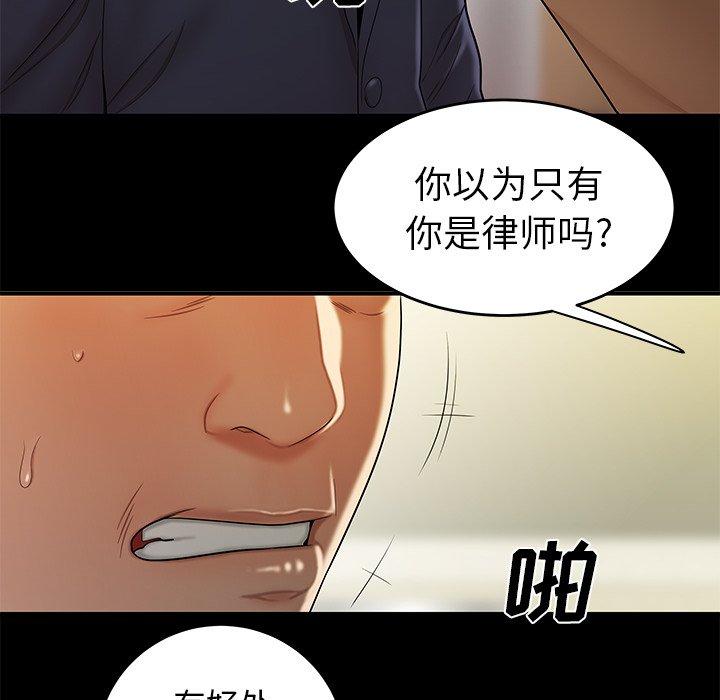 第 28 话 - 第49.jpg页