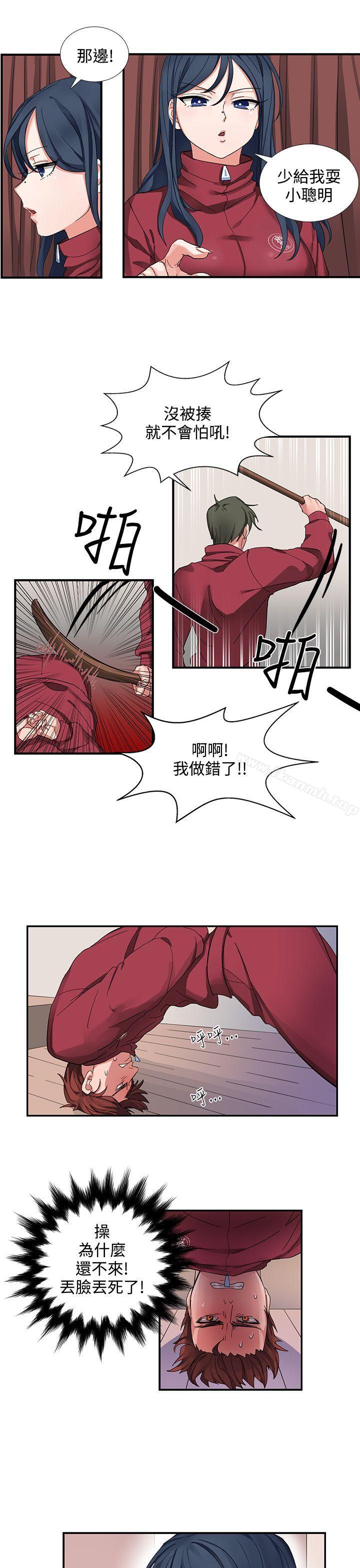 第1话 - 第3.jpg页