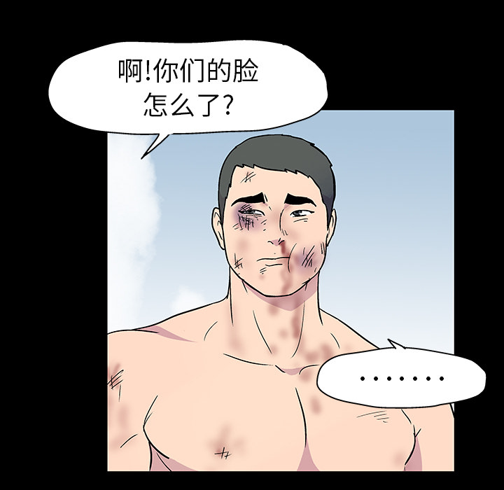 第20话 - 第35.jpg页