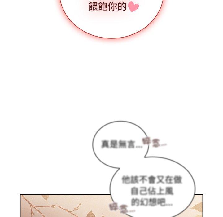 第55话 - 第19.jpg页