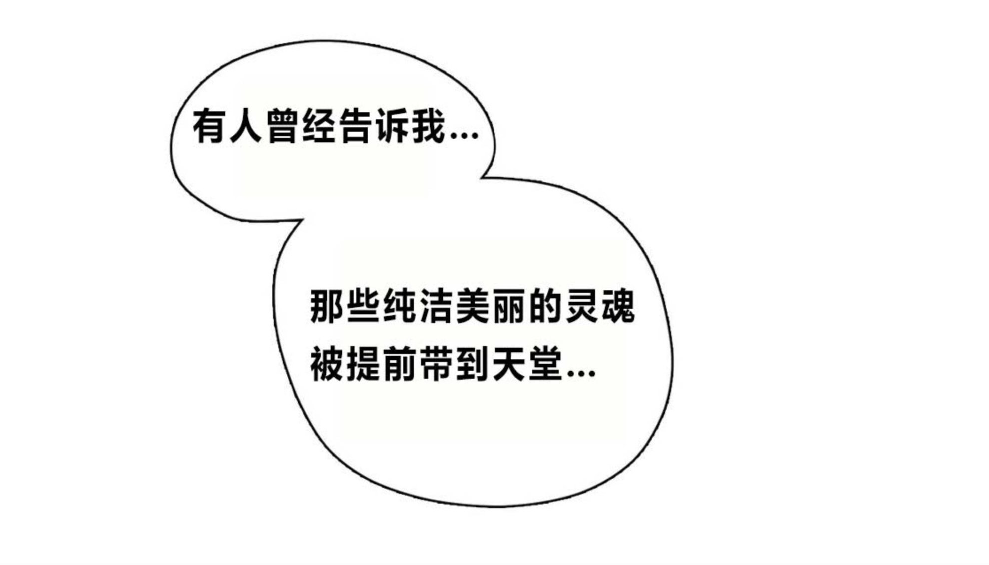 第73章 - 第66.jpg页
