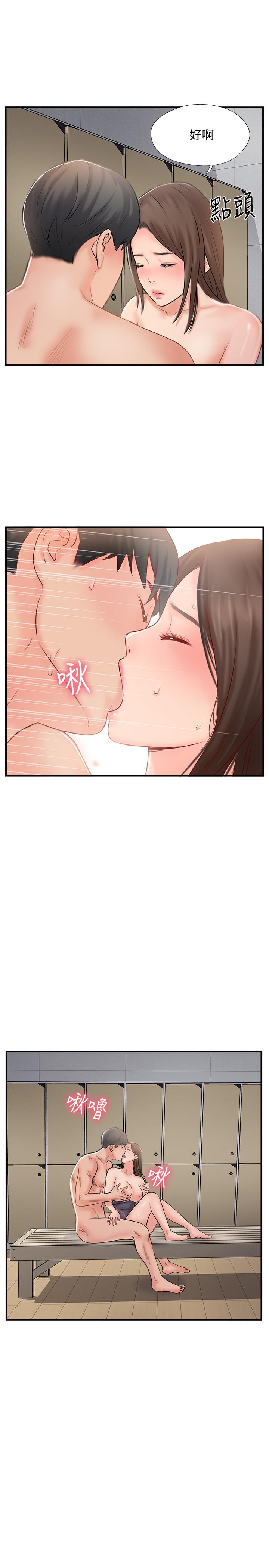 第27話-變態團體的危險招待 - 第15.jpg页